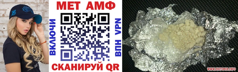 купить  цена  Алапаевск  Амфетамин 98% 