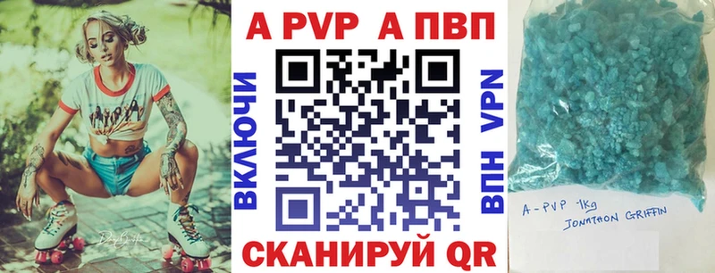 Alfa_PVP Crystall хочу наркоту блэк спрут маркетплейс darknet состав Алапаевск