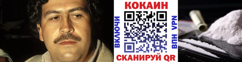 КОКАИН Эквадор  Алапаевск 