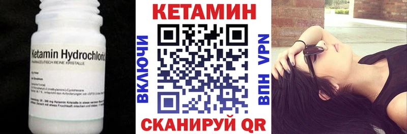 продажа наркотиков  Алапаевск  OMG как зайти  Кетамин VHQ 
