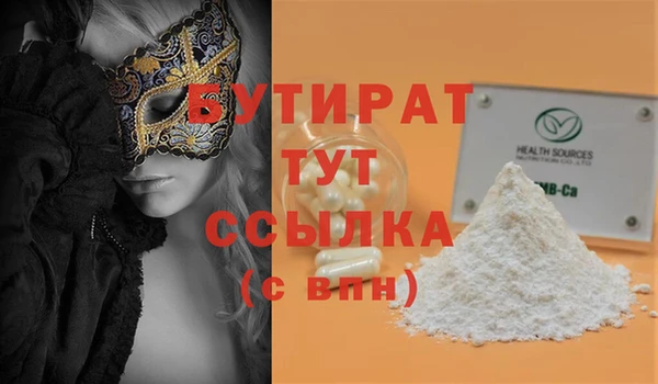 тгк Надым