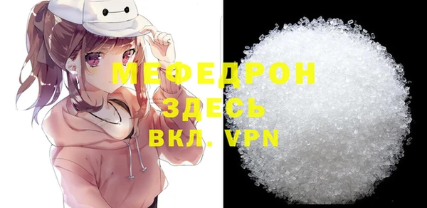 прущая мука Наволоки