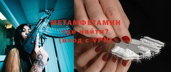 соль ск Абаза