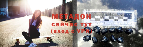 герыч Абдулино