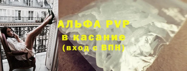 скорость Абинск