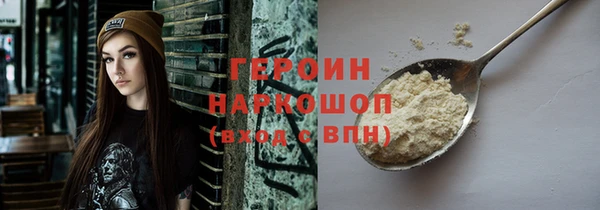 тгк Надым