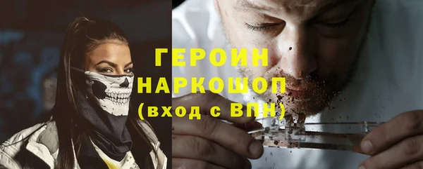 соль ск Абаза