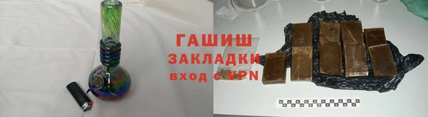 герыч Абдулино