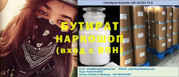 скорость Абинск