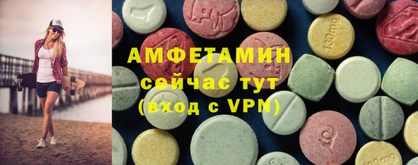 скорость Абинск