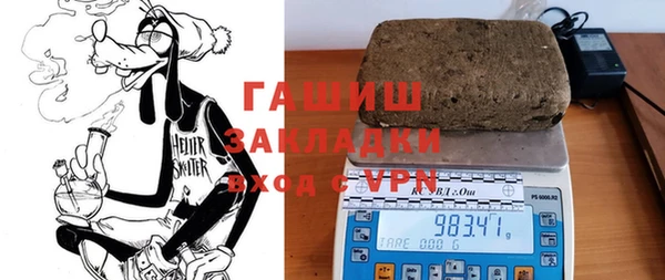 соль ск Абаза