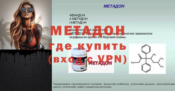 тгк Надым