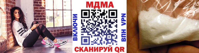 MDMA кристаллы  Алапаевск 