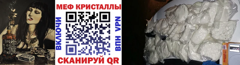 МЯУ-МЯУ mephedrone  Алапаевск 