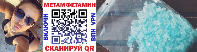 Метамфетамин мет  Алапаевск 