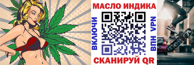 Дистиллят ТГК вейп хочу наркоту Алапаевск