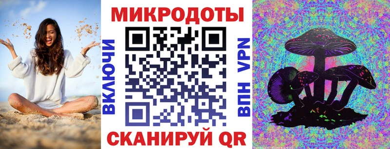 Галлюциногенные грибы прущие грибы  купить наркотик  Алапаевск 